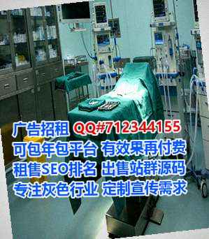 龙泉驿供卵商务咨询事务所